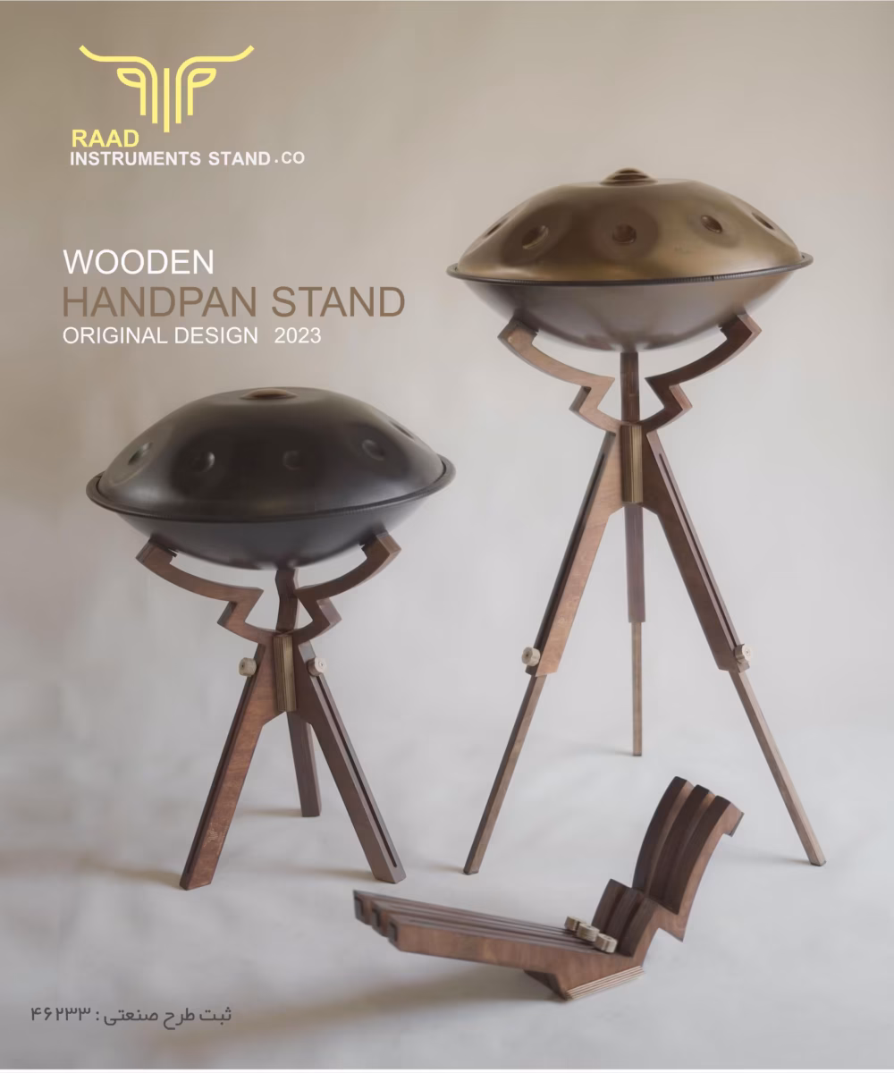 Alternative view of the Wooden Handpan Stand (Height-Adjustable)